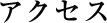 ANZX